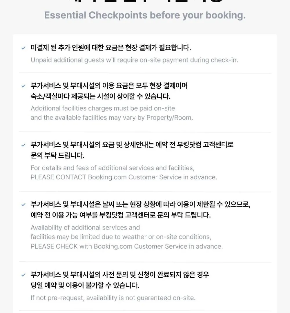 Gyeongju Insta Spa Pension Spa, Individual Bbq